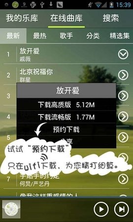 宜搜音乐官网下载  v4.2.7图2