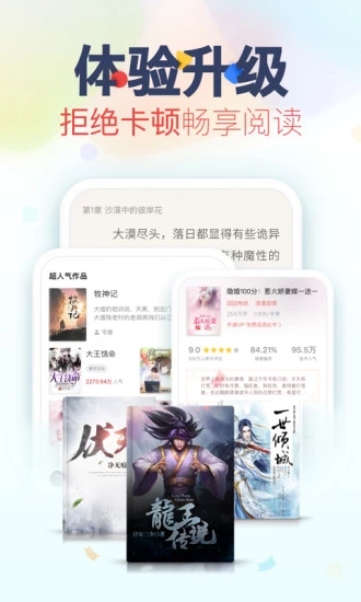 看书神器小说阅读器官网  v3.2.5图4