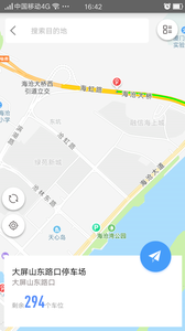 厦门e停车  v1.02图1