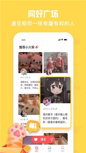 长江云TV电视版  v1.0.0图5