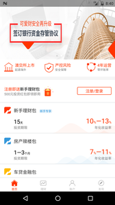 可爱财  v3.6.3图2