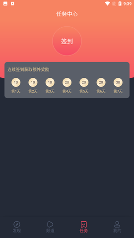 囧动漫app正版下载免广  v1.3.5图2