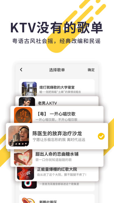 唱鸭最新版本  v1.0.0图3