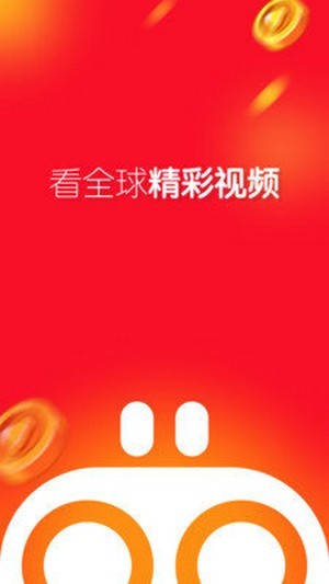 宜搜宝正版免费下载  v1.1图4