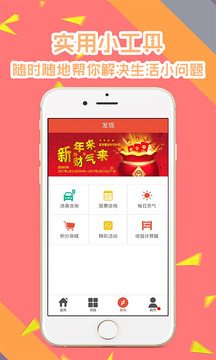 鱼猫金服  v2.1.15图3