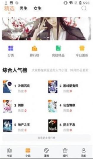 㕻吧有你手机版  v1.0图2