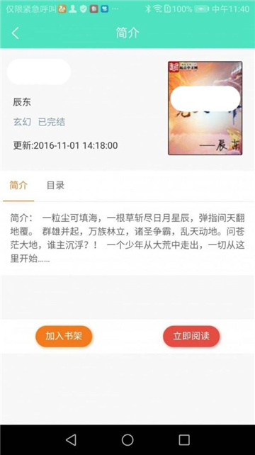 七点app  v1.0.0图1