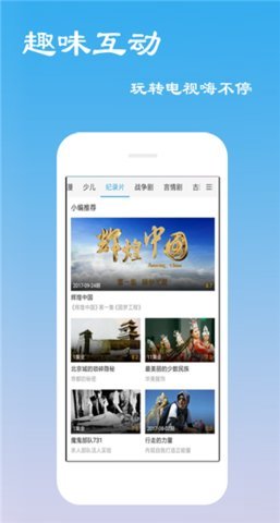 云看影视安卓版  v1.0图1