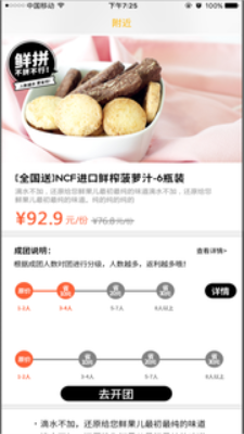 许鲜2024  v6.9.4.1图3