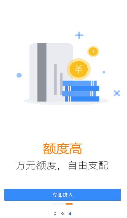 可乐分期app下载安装