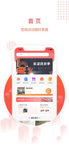 千仓汇  v2.2.1图3