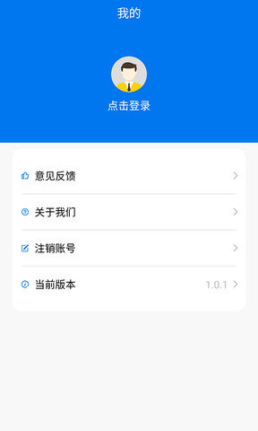 十秒借款手机版  v1.0图3