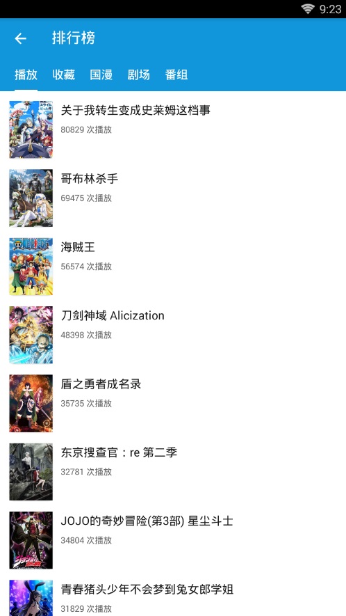 嘀嘀动画app下载破解版