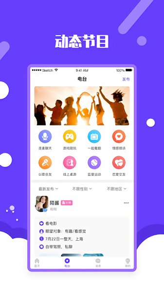 面纱公园最新版本  v1.0图3