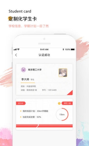 想炼  v1.0.0图1