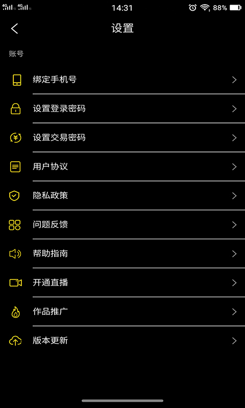 乐播视频官方安全下载  v5.3.1图3