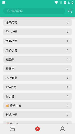 轻松阅最新版