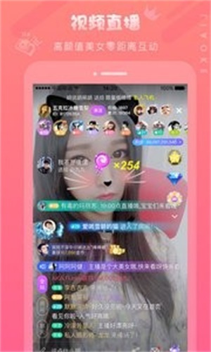 聊客安卓版旧版本下载  v5.2.105.0809图1