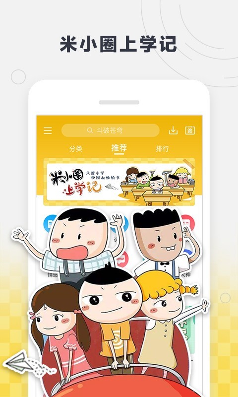 酷我听书2019最新破解版  v8.5.6.5图2