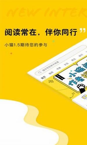 趣书网小说2024  v1.2图3