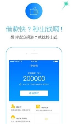 利安通app安卓版  v3.5.3图2