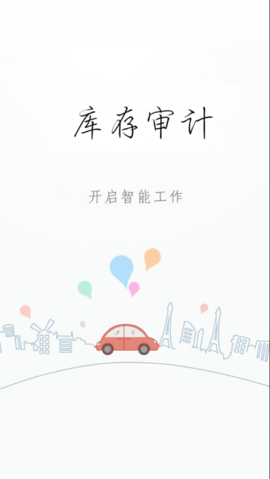 长久库审  v1.3.5图1