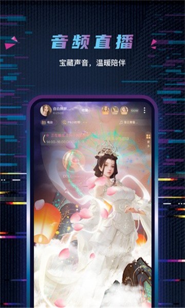 糖果恋人免费版  v1.3.0图1