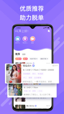 觅伊官网下载  v1.0图1