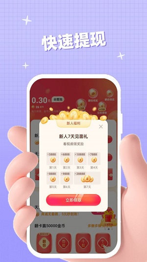 聚好看短剧免费版  v1.0.2图1