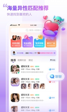 暖心相伴2024  v2.1图2