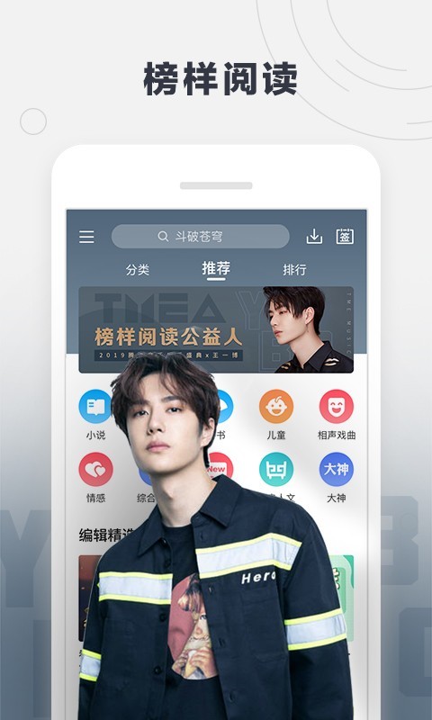 酷我听书免费版下载一帆风顺  v8.5.6.5图1