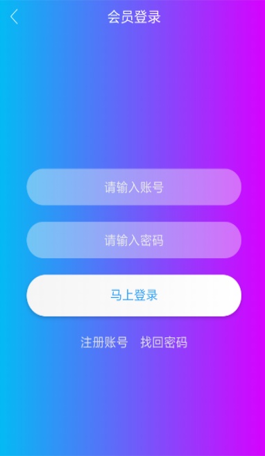 贝壳影视下载官方  v0.0.24图2