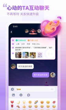 暖心相伴2024  v2.1图3