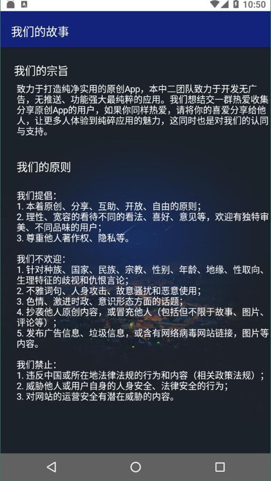 极简音乐免费版  v1.0图2