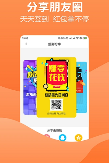 小说录入接单软件安卓版  v1.6.1图2