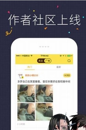 咔咪漫画官方正版下载  v2.1.0.2图2