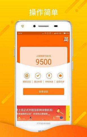 龙王宝瓶简轨  v1.0图1