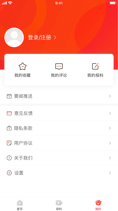 贝壳影视下载官方  v0.0.24图4