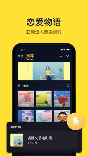 恋爱物语2小说免费阅读老张全文第一章  v1.7.0图2