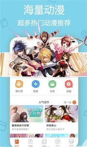 洒洒漫画免费版  v1.0.5图3