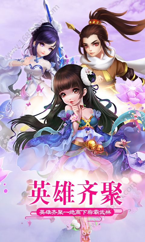 武动江湖红包版  v1.9.1图1