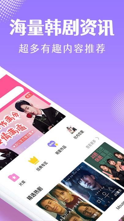 韩小圈2023好剧  v1.6图2