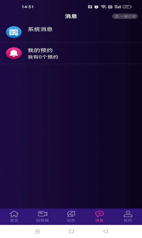 糖书云币  v4.2图2