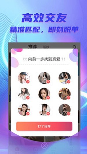 甜柚2023  v1.0图3