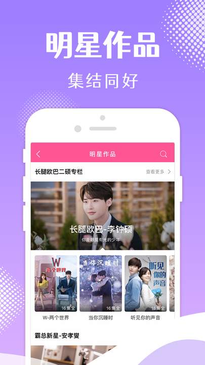 韩小圈2023好剧  v1.6图1