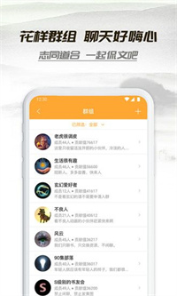 山水情小说最新版  v1.0.8图1