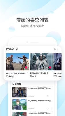 手机qq影音下载老版本苹果  v4.3.2图1