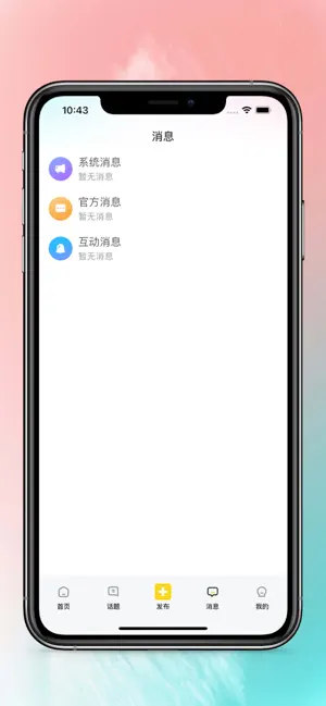 驼他2023  v1.0图1