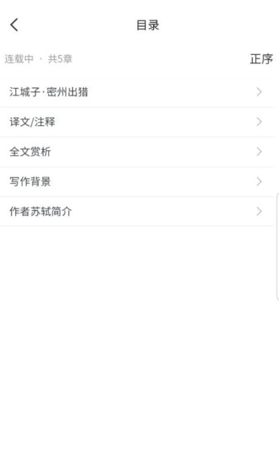 时光优图最新版  v1.0.3图3