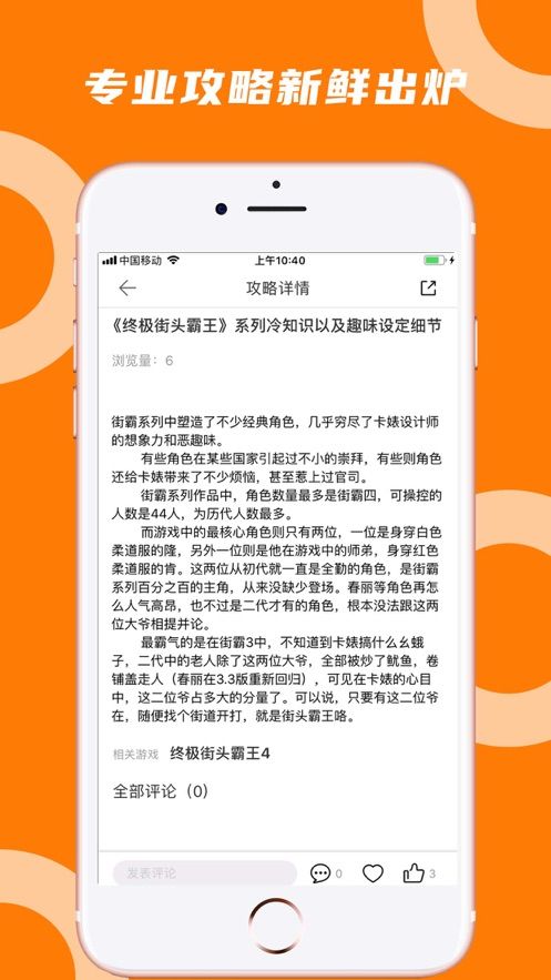 蘑菇云游破解版无限时间手机版  v3.3.2图2